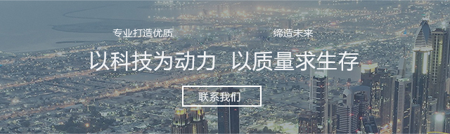 智能控制设备