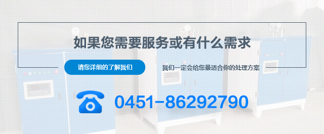 智能控制设备